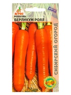 Семена Морковь«Берликум Роял», 2 г, «Агросс»  (артикул 10944147)  большой выбор товаров оптом и в розницу по низким ценам с доставкой