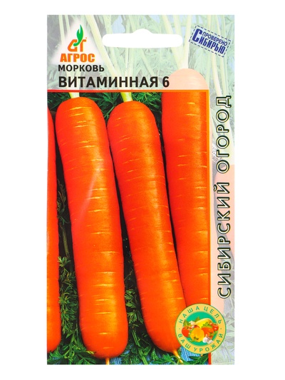 Семена Морковь "Витаминная 6" 2 г