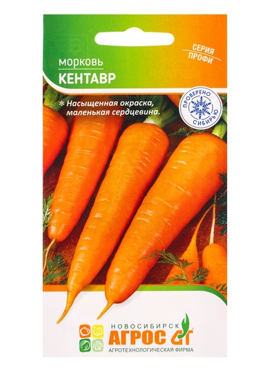 Семена Морковь «Кентавр», 1 г, «Агросс»