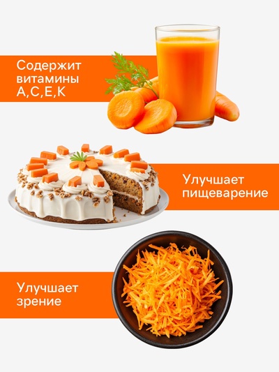 Семена Морковь «Ле Санте», F1, 200 шт., «Агросс»