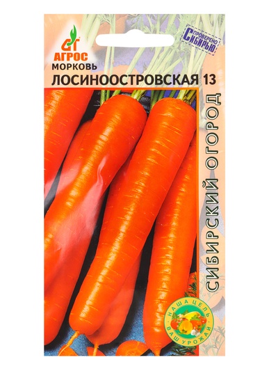 Семена Морковь «Лосиноостровская 13», 2 г, «Агросс»