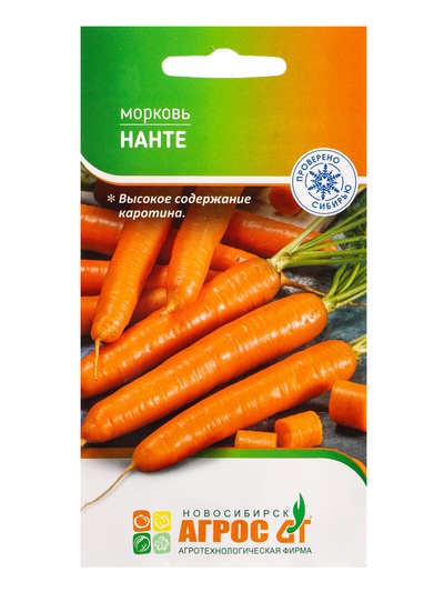 Семена Морковь «Нанте», 2 г, «Агросс»
