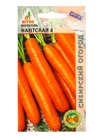 Семена Морковь «Нантская 4», 2 г, «Агросс»