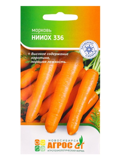 Семена Морковь «Нииох 336», 2 г, «Агросс»
