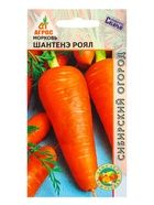 Семена Морковь "Шантенэ Роял" 1 г (комплект 3 шт) - фото 60871916
