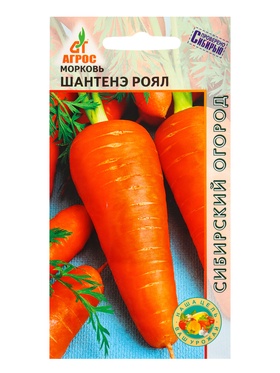 Семена Морковь "Шантенэ Роял" 1 г (комплект 3 шт)