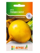Семена Репа "Голден Болл" 1 г (комплект 4 шт) - фото 60871930