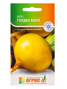 Семена Репа "Голден Болл" 1 г (комплект 4 шт)