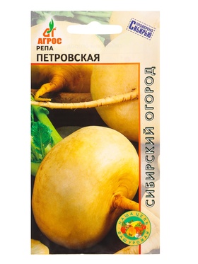 Семена Репа "Петровская" 1 г (комплект 3 шт)