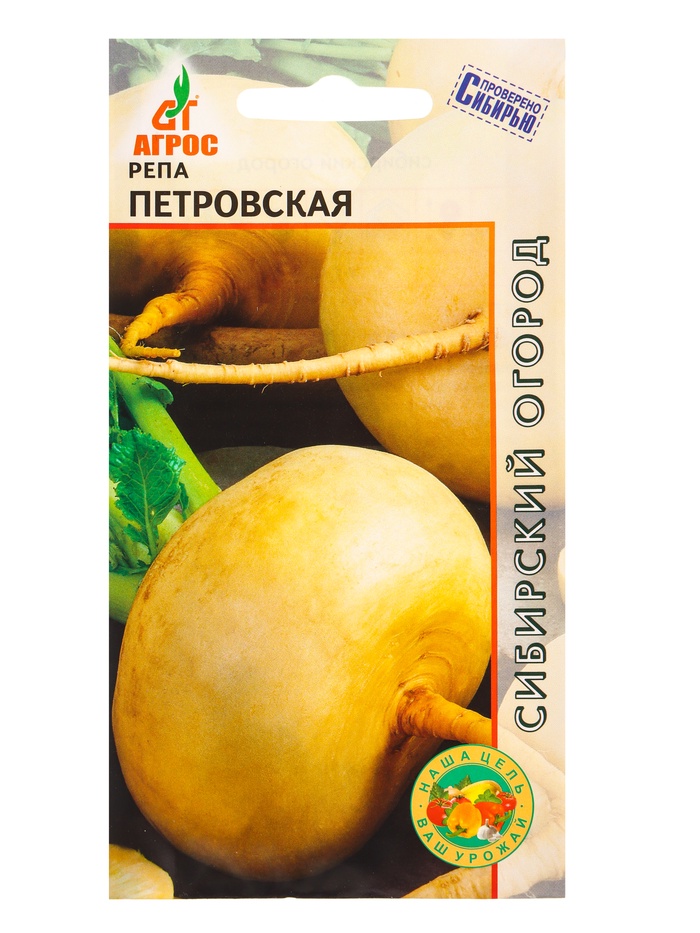 Семена Репа "Петровская" 1 г - Фото 1