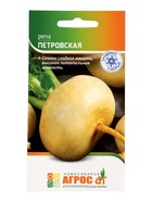 Семена Репа «Петровская» 1 г - Фото 7