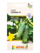 Семена Огурец "Герман" F1 5 шт 10944175