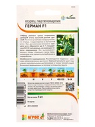 Семена Огурец "Герман" F1 5 шт 10944175