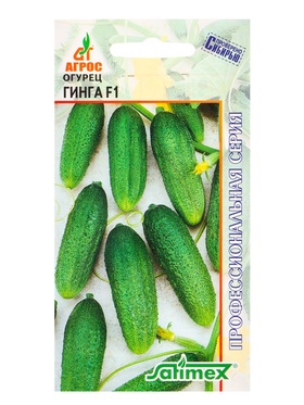Семена Огурец "Гинга" 10 шт (комплект 3 шт)