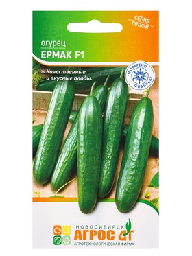 Семена Огурец «Ермак», F1, 5 шт., «Агросс»  (артикул 10944177)  большой выбор товаров оптом и в розницу по низким ценам с доставкой