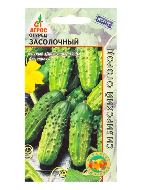 Семена Огурец "Засолочный" 10 шт (комплект 5 шт)