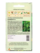 Семена Огурец "Кайман" F1 8 шт (комплект 2 шт) - фото 60871947
