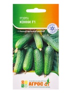 Семена Огурец "Конни" F1 10 шт (комплект 2 шт) - фото 60871948