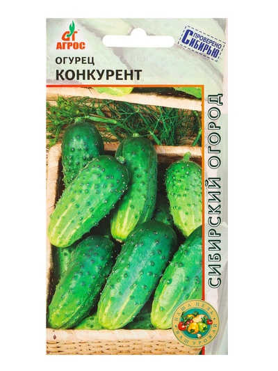 Семена Огурец «Конкурент», 10 шт., «Агросс»