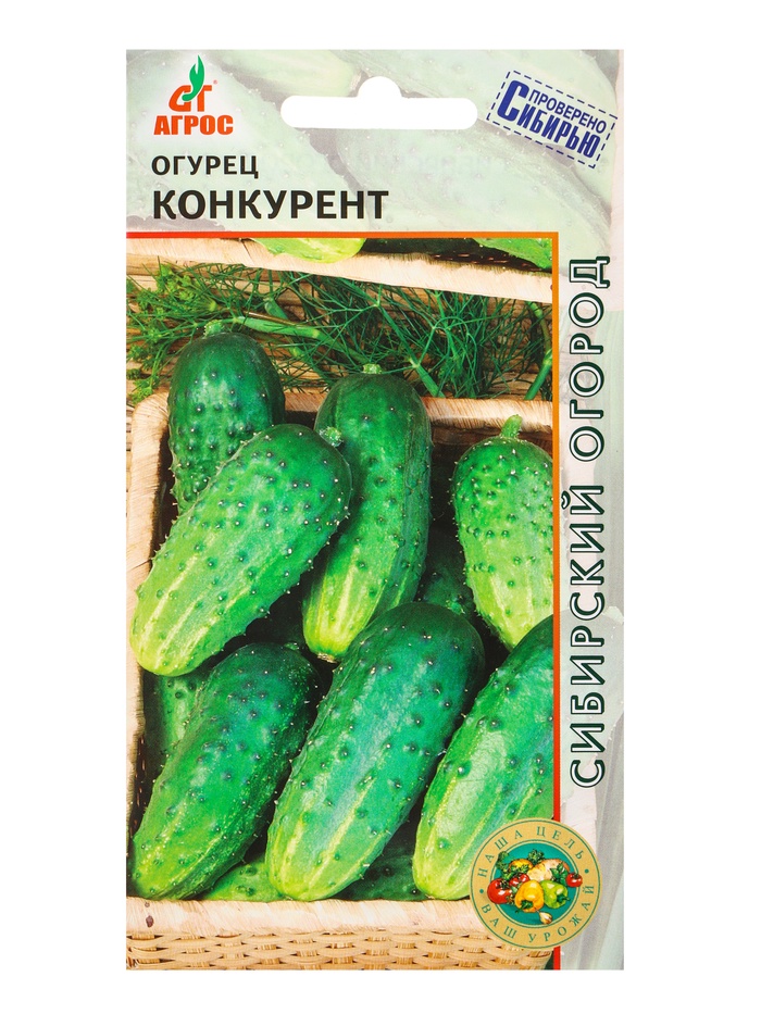 Семена Огурец «Конкурент», 10 шт., «Агросс» - Фото 1