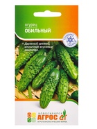 Семена Огурец "Обильный" 10 шт (комплект 4 шт) - фото 60871952
