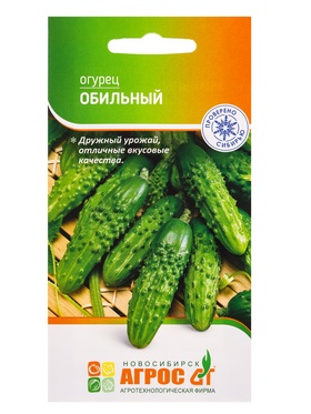 Семена Огурец "Обильный" 10 шт (комплект 4 шт)