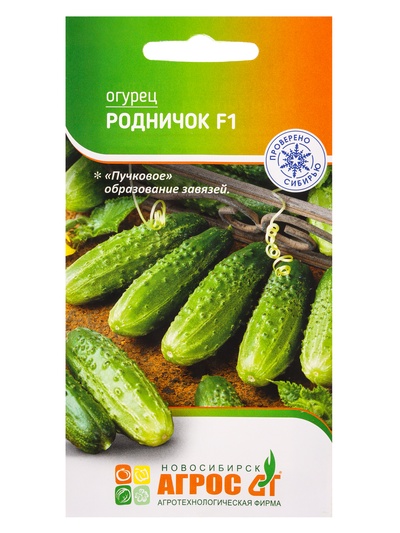 Семена Огурец «Родничок», F1, 10 шт., «Агросс»