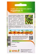 Семена Огурец "Родничок" F1 10 шт (комплект 3 шт) - фото 60871955