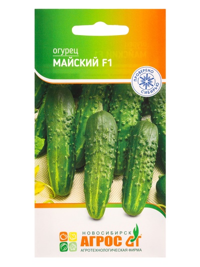 Семена Огурец «Майский», F1, 10 шт., «Агросс»