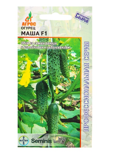 Семена Огурец "Маша" F1 8 шт
