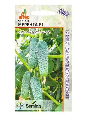 Семена Огурец "Меренга" F1 8 шт