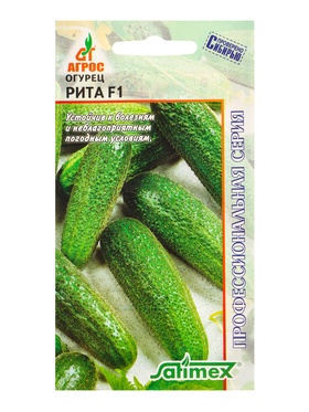 Семена Огурец "Рита" F1 10 шт (комплект 3 шт)