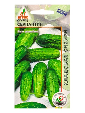 Семена Огурец "Серпантин" 10 шт (комплект 4 шт)