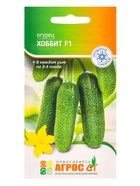 Семена Огурец "Хоббит" F1 8 шт (комплект 2 шт) - фото 60871968