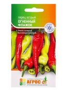 Семена Перец острый "Огненный флажок" 0,15 г (комплект 4 шт) - фото 60871970