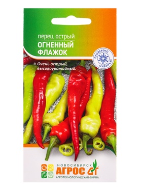 Семена Перец острый 