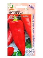 Семена Перец «Аристократ» 0.15 г, «Агросс» - фото 67927886