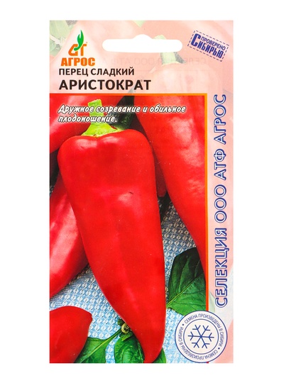 Семена Перец «Аристократ» 0.15 г, «Агросс»