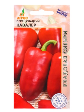 Семена Перец "Кавалер" 0,15 г (комплект 4 шт)