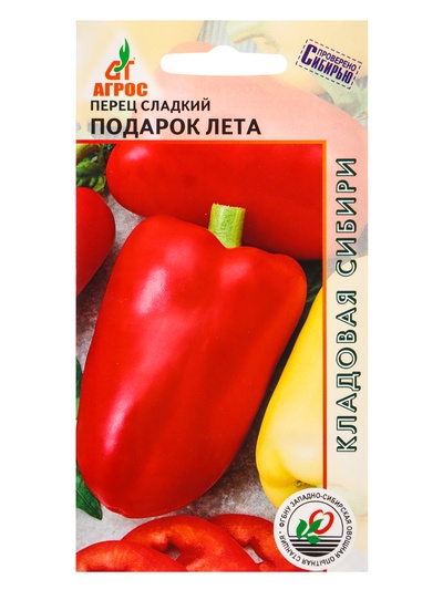 Семена Перец «Подарок лета», 0.15 г, «Агросс»