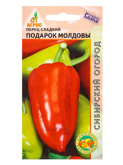 Семена Перец «Подарок Молдовы», 0.15 г, «Агросс»