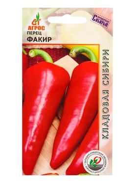 Семена Перец "Факир"0,15 г (комплект 4 шт)