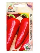 Семена Перец «Факир», 0.15 г, «Агросс»  (артикул 10944218)  большой выбор товаров оптом и в розницу по низким ценам с доставкой