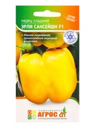 Семена Перец «Эрли Сансейшн», F1, 7 шт., «Агросс» 10944219