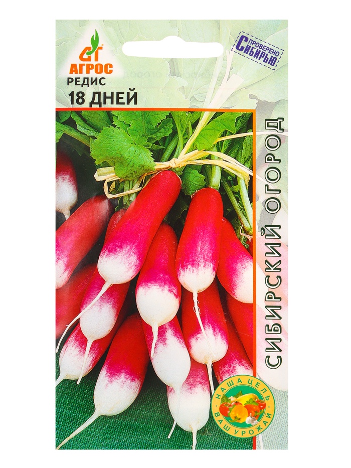 Семена Редис "18 дней" 2 г - Фото 1