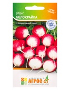 Семена Редис "Белокрайка" 2 г (комплект 10 шт) - фото 60871986