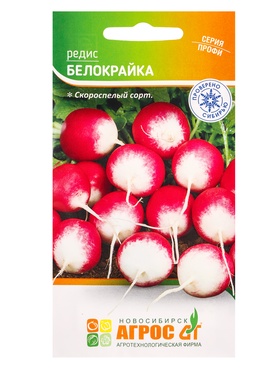 Семена Редис "Белокрайка" 2 г (комплект 10 шт)