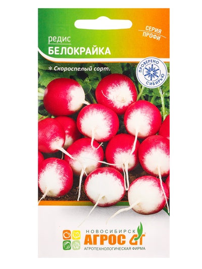 Семена Редис "Белокрайка" 2 г