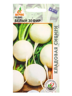 Семена Редис "Белый зефир" 2 г (комплект 3 шт)
