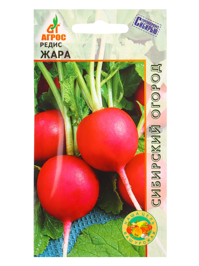 Семена Редис "Жара" 2 г - Фото 1